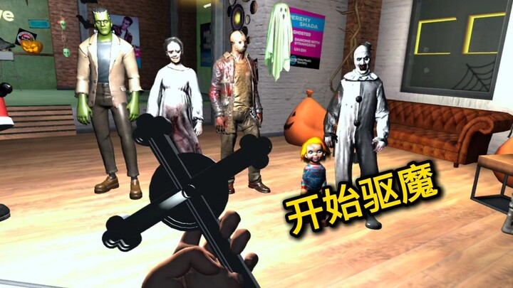 Kalau soal mengusir hantu, tetap fisika yang paling jago!