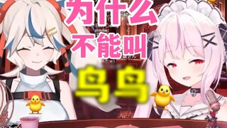 Toriko Nhật Bản cung cấp khoa học phổ biến về ma cà rồng Nhật Bản bằng tiếng Trung, đối mặt với khủn