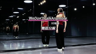 《WeDon'tTalkAnymore》数拍慢速舞蹈分解
