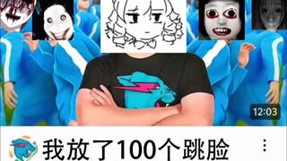 最无聊的吓人方式？同时也是最高效的吓人方式。