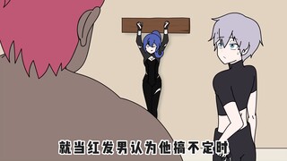 被反派抓住的女英雄！！！