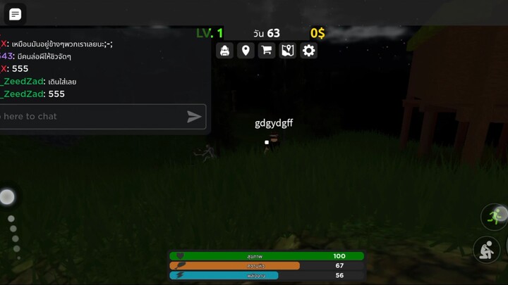 Roblox กับscp กังๆ555