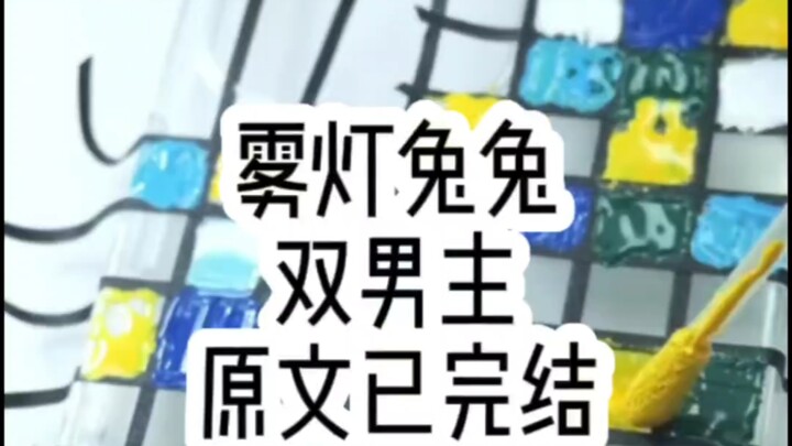 กระต่ายน้อยนับลูกน้อยยิ่งนับยิ่งเศร้าใจ