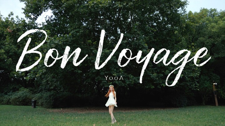 【4K横版直拍】在森林中起舞，绝美空镜！𝒀𝒐𝒐𝑨柳諟我 - Bon voyage 森林之子 MV版完整翻跳