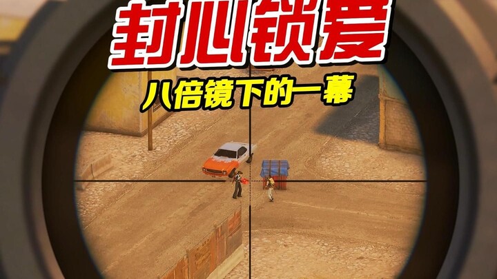 From now on, I’ll seal my heart and lock away love...