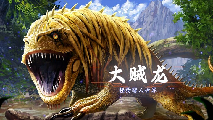 [Monster Hunter: World] Known in the gaming world as “Parted-Hair Brother”! — Nergigante, Jyuratodus