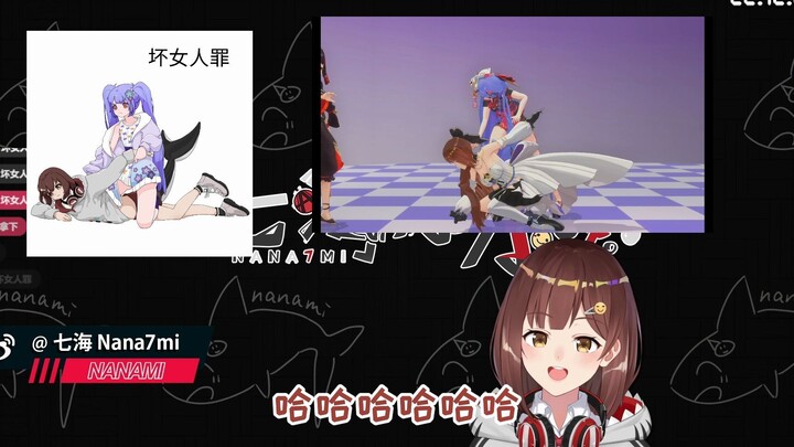 草 完全一致【坏女人罪七海!】