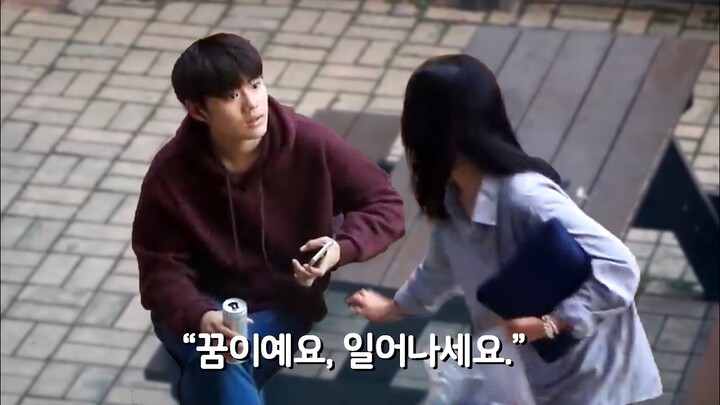 Inception Prank ! (ENG CC) / 꿈이에요, 일어나세요