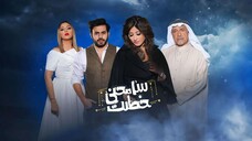 سامحني خطيت - سامحني خطيت - Ep#3 (مدبلجة عربية)