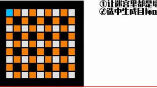 [Game][Minecraft] Random Maze Using Prim