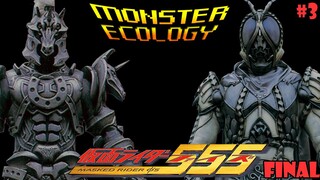 [Monster Ecology] ตัวร้ายจาก Kamen Rider 555  : Orphnochs Part3 Renegades and Orphnoch King