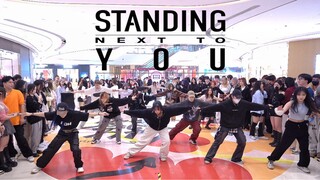 【Jeongguk】Đoạn này thực sự đẹp trai phát điên... Khiêu vũ ngẫu hứng bài Standing Next to You | Ai há