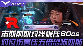 KT vs HLE! Zeus dominates the early laning phase with 60 cs! His damage output is five times that of