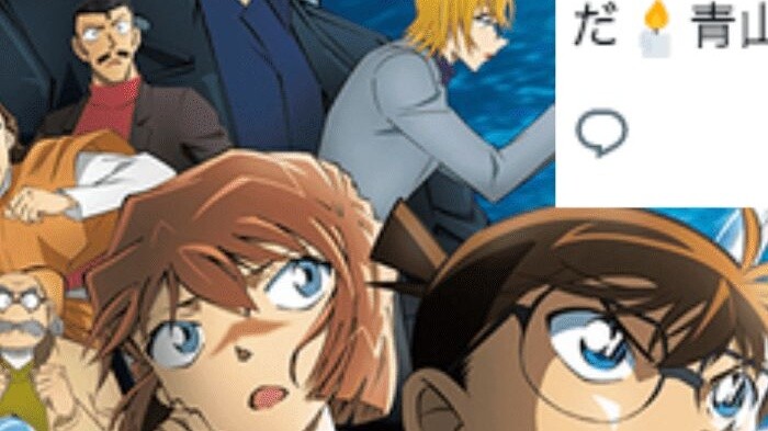 Official response! First official response after Conan's artificial respiration incident [Daily 3-mi