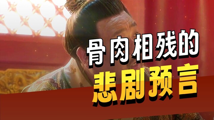 Zhu Zhanji: Yao Guangxiao, kita kan gak punya dendam, masa kamu asal ngomong aja sampai nyusahin aku