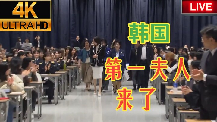 By the time I returned to that Korean girls’ middle school, I had already become South Korea’s First