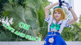 【CK】oh，love & peace！爱与和平❤小泉花阳生日快乐