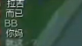 [Midu] Yasuo: Although I can’t beat him, I still refuse to accept it.