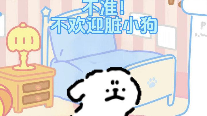 小鸡毛申请加入被窝