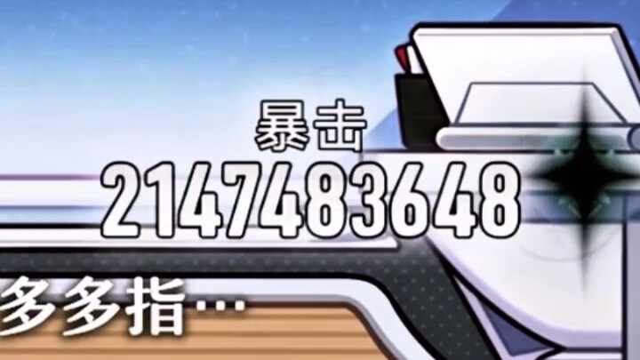 The strongest physical DPS in Honkai: Star Rail racks up 2.1 billion damage with a single hit!