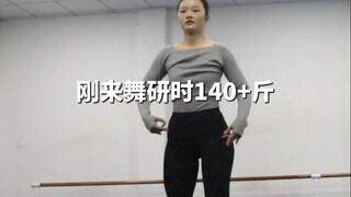 [Học viên múa] Xin chúc mừng Ngô Diên Đông đã giảm được 36 pound và đạt được vị trí thứ 5 tại Nhạc v