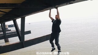 没点实力谁敢这么玩啊