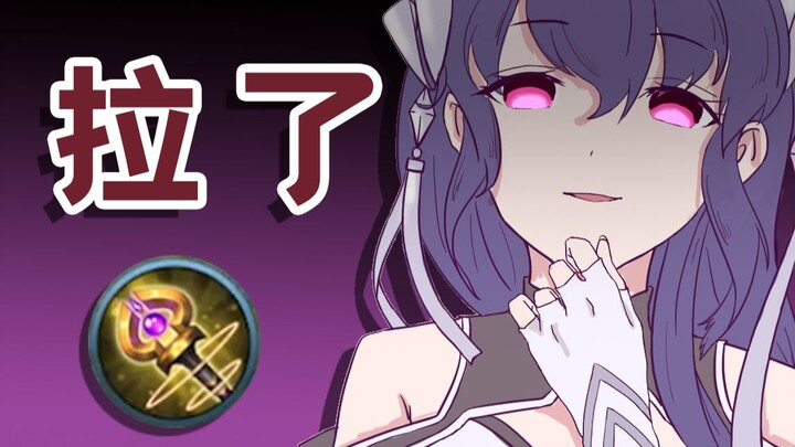西施大小姐想让曜穿校服