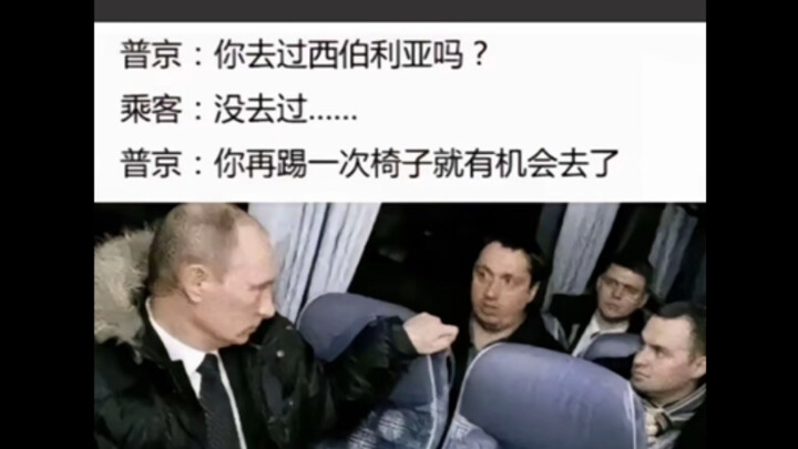 Ảnh chế hài hước | Biết khoai tây Siberia không? Đá thêm cái nữa là biết ngay thôi