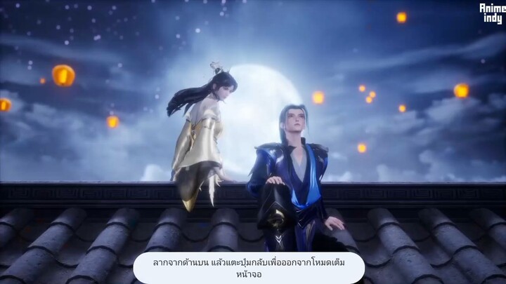 ทีวีปวิญญาณยุทร ep.11