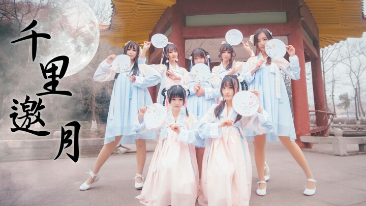 【GQGirls】A Thousand Miles to Invite the Moon【A Close Friend to Explore the Countryside】