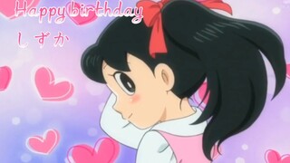 【Doraemon】Happy Birthday to Goddess Shizuka