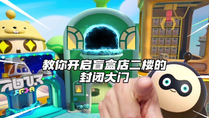 Pesta Eggies: Mengajarimu membuka pintu tertutup toko kotak misteri!