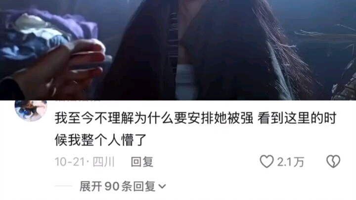 I seriously hate scenes where actresses are forced or coerced—it’s like the writers and directors ar