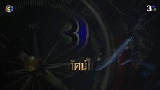 พิภพหิมพานต์ Ep 12