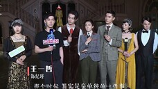 【许凯】《烈火军校》媒体探班群访许凯CUT,超级喜欢顾燕帧这一套造型