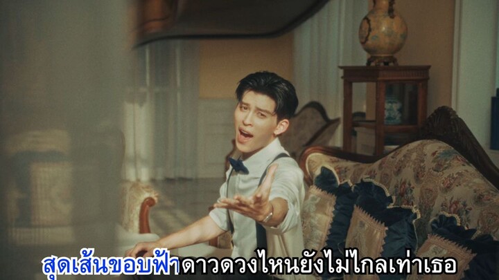 One word(Me and Thee) | Pond