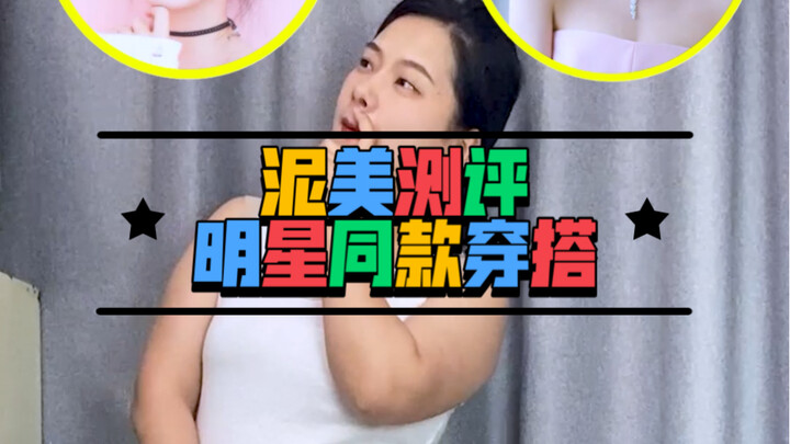 ฉันว่ามันไม่ใช่ปัญหาของฉัน! ฉันจะไม่ฟัง ไม่ฟังเลย