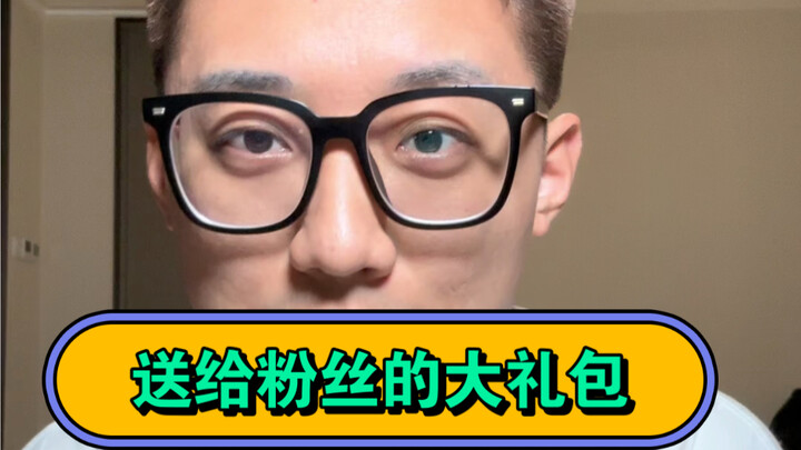 A Big Gift Pack Given to Fans with a Huge Investment