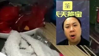 鉴定师的弟弟来鉴宝