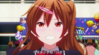 “ 不是，你真有中二病啊！ ”