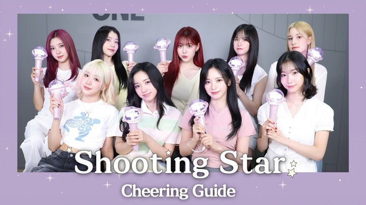 Kep1er l 'Shooting Star' Cheering Guide