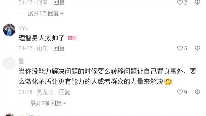 บางครั้งปัญหาที่แก้ไม่ได้ก็อย่าไปคิดมาก ลองดูว่าคนอื่นเขาทำกันยังไง!