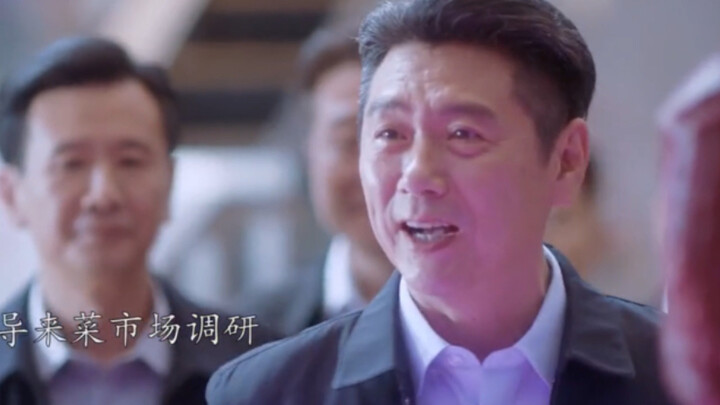 City leaders head to the market to buy two jin of beef—but the butcher flat-out refuses to sell!