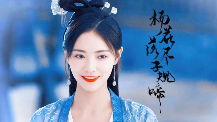 这就是大家闺秀该有的样子——又美又柔