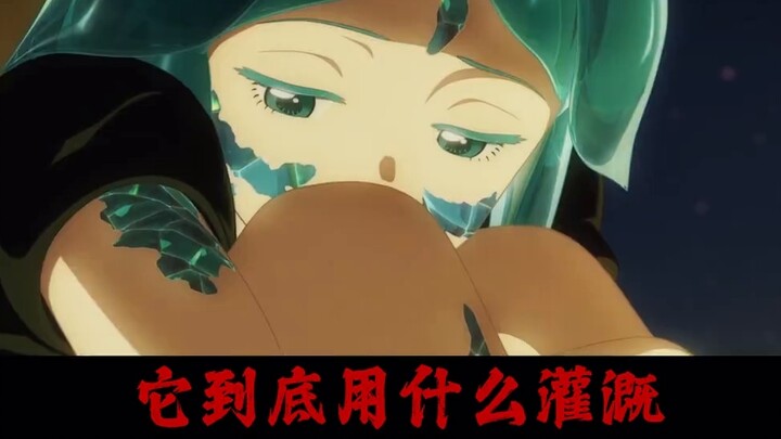 "Jingwei × Land of the Lustrous" Is it my fault?