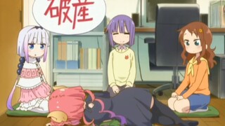 康娜：伊露露破产了