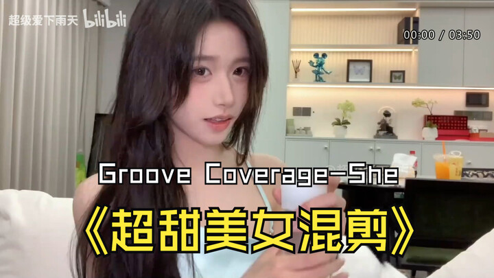 【Super Sweet Beauty Mashup】Groove Coverage – She: A Super Sweet English Song, Car‑Friendly MV Dance 