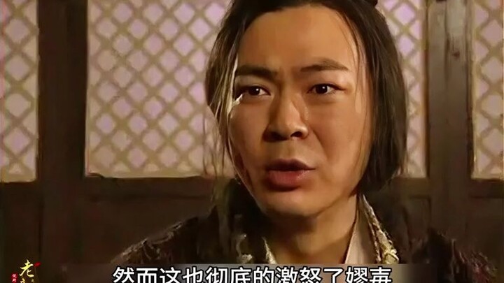 Lao Ai gagal dalam upaya pembunuhan terhadap Qin Shi Huang; karena dikhianati oleh Zhao Ji, ia justr