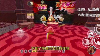 Run! Li Wen is coming!
