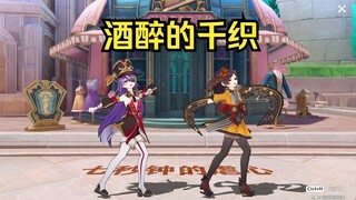 【原神】《 你 来 不 来 》